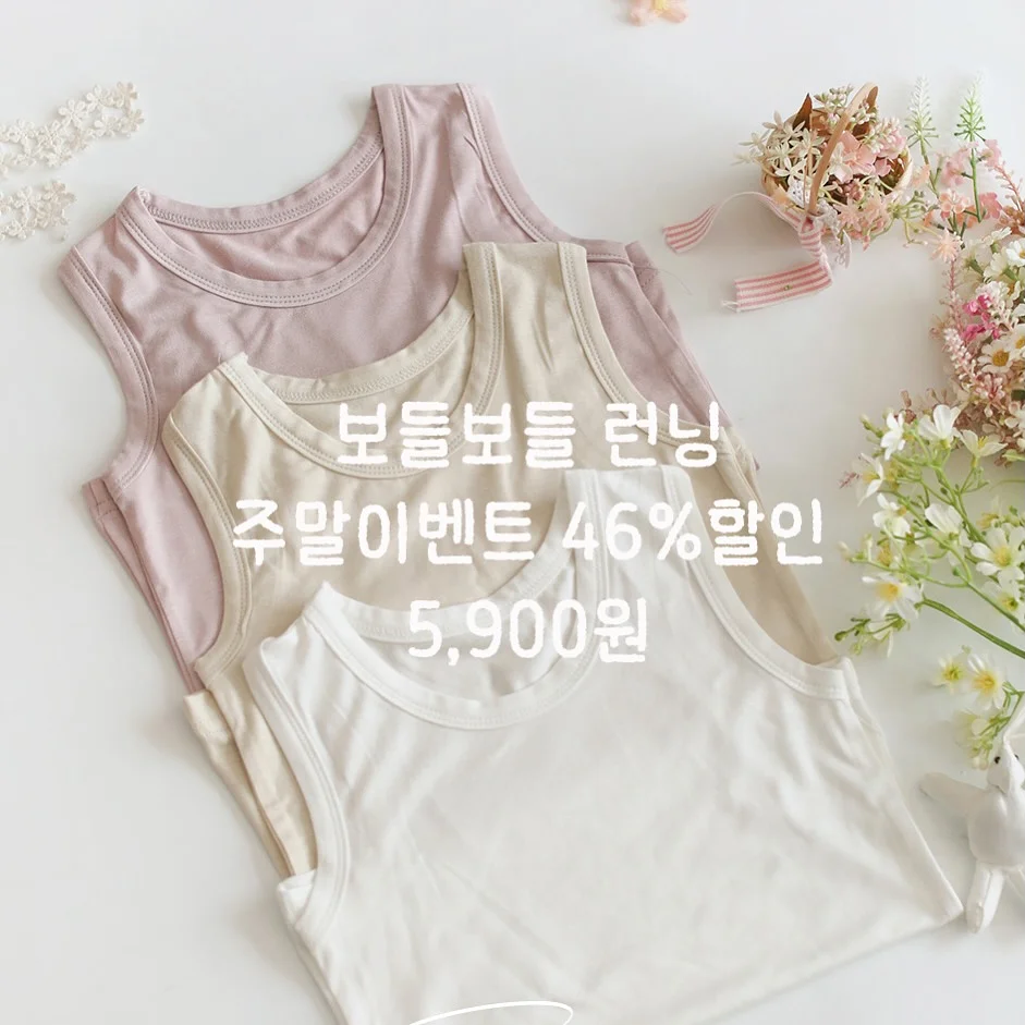 끌리베 에센스+패드 세트