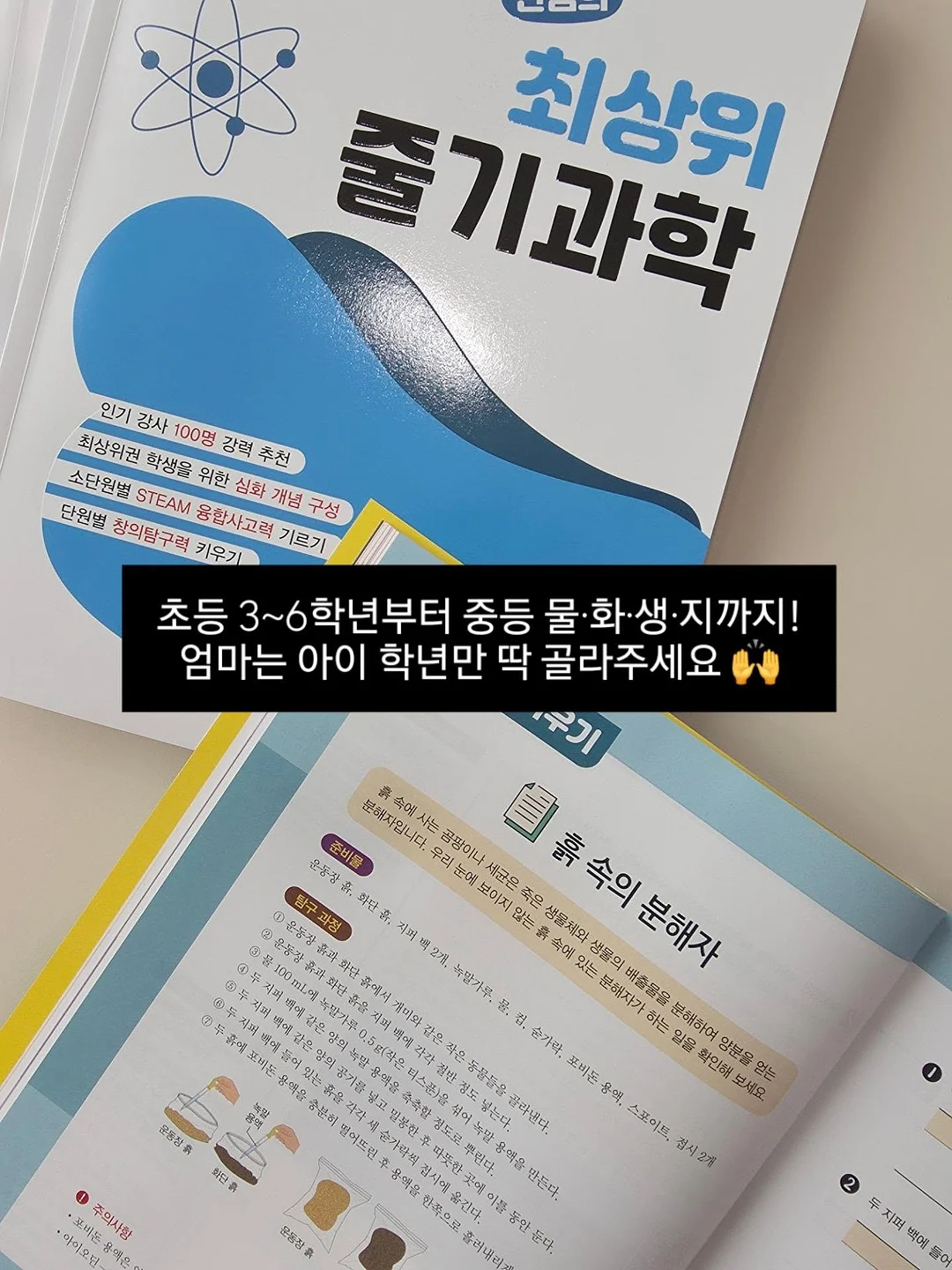 베라히긴스 버블리하트 화분 8