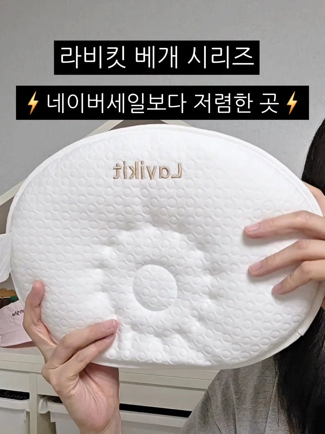 새치 염색샴푸 1