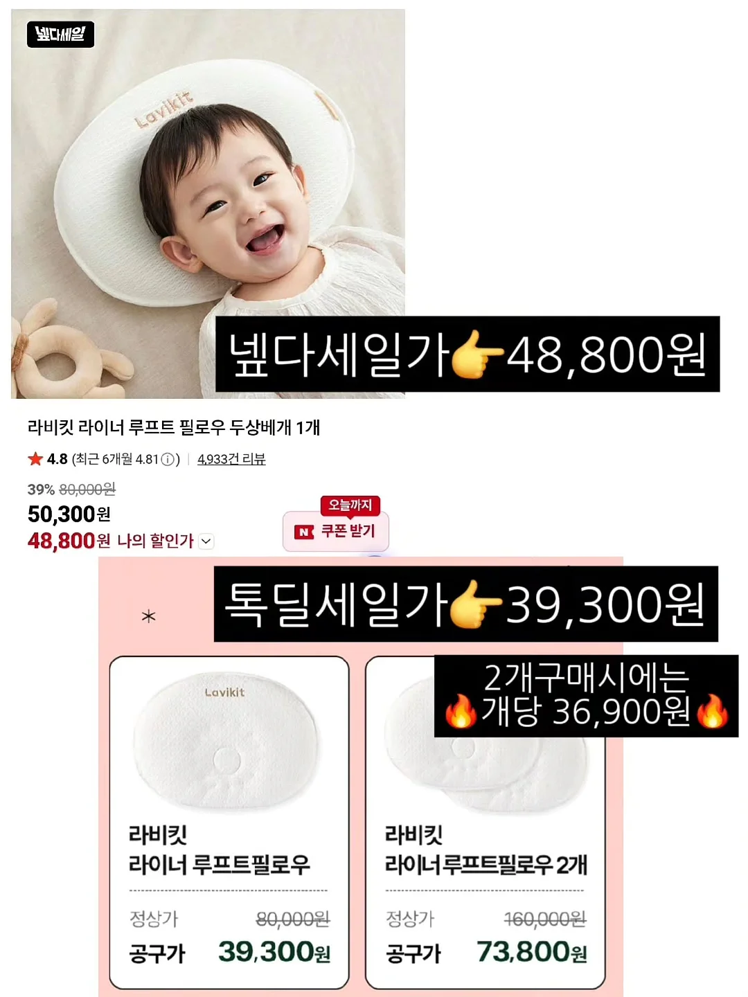 새치 염색샴푸 2