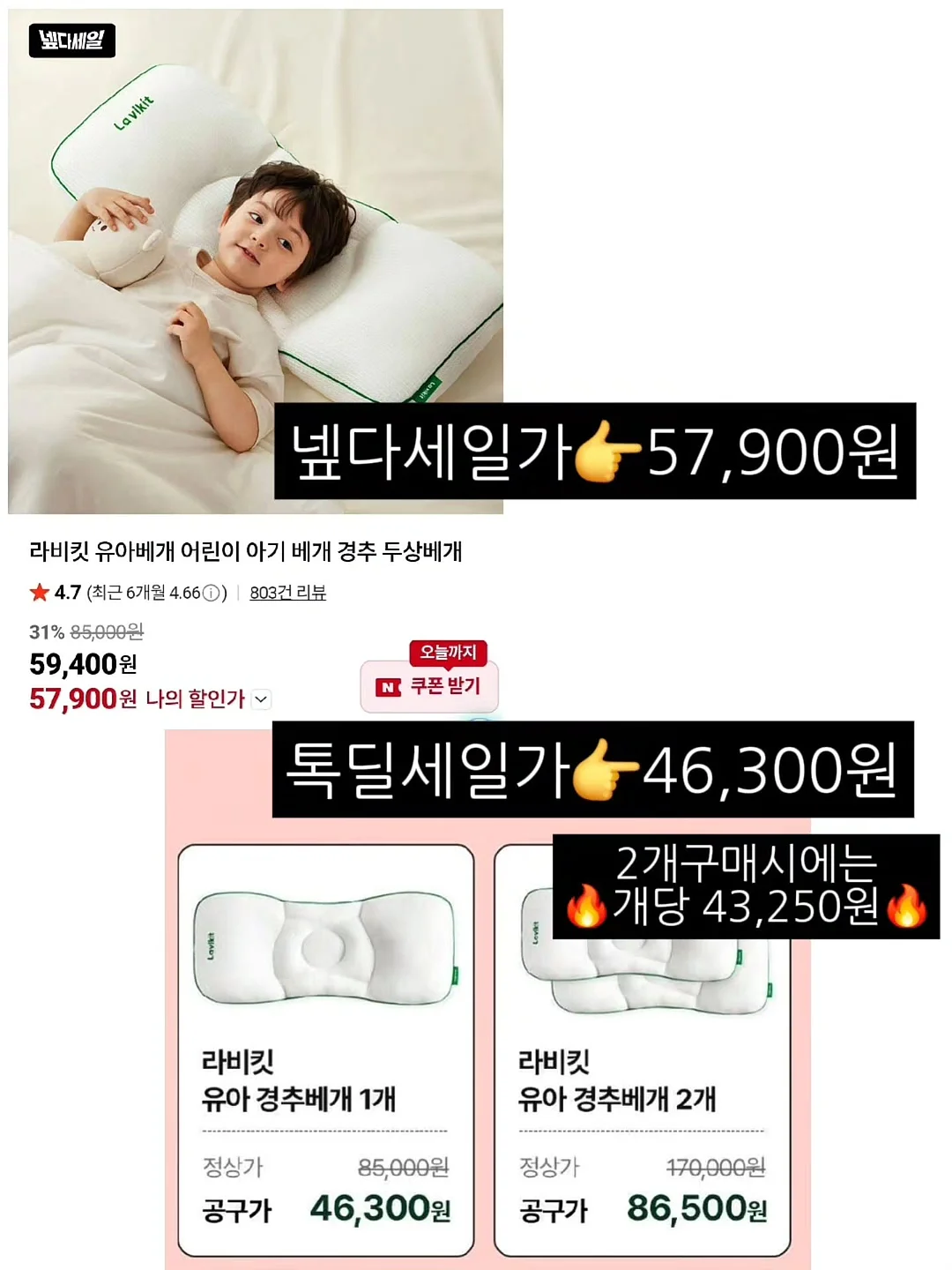 새치 염색샴푸 3