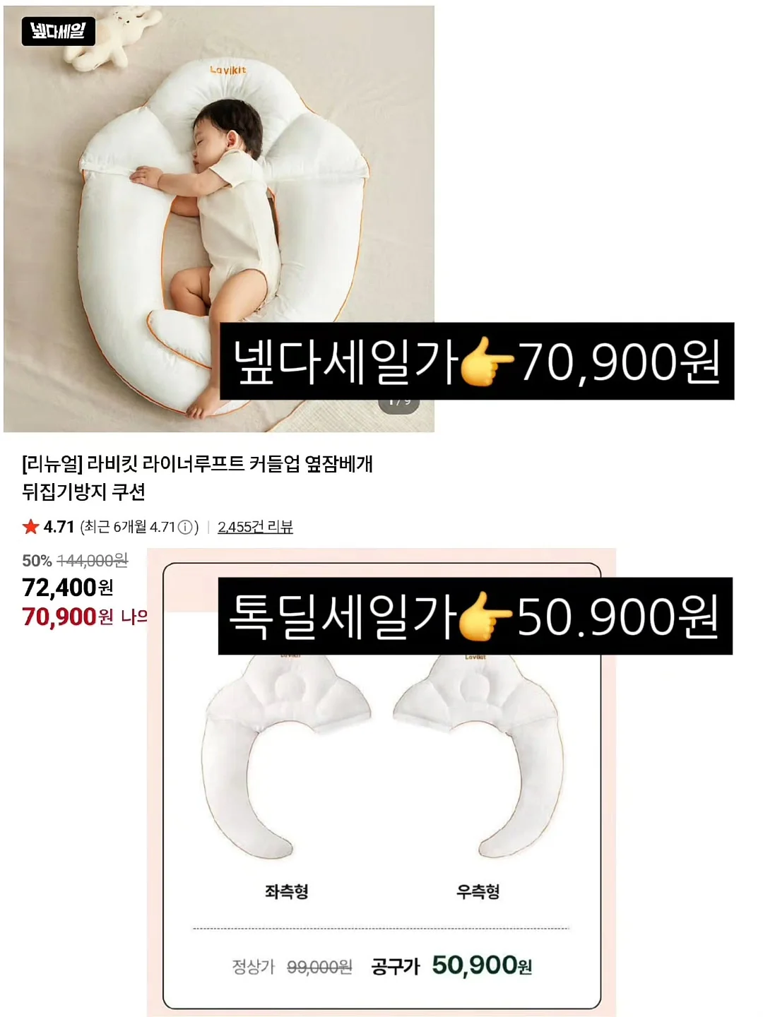 새치 염색샴푸 4
