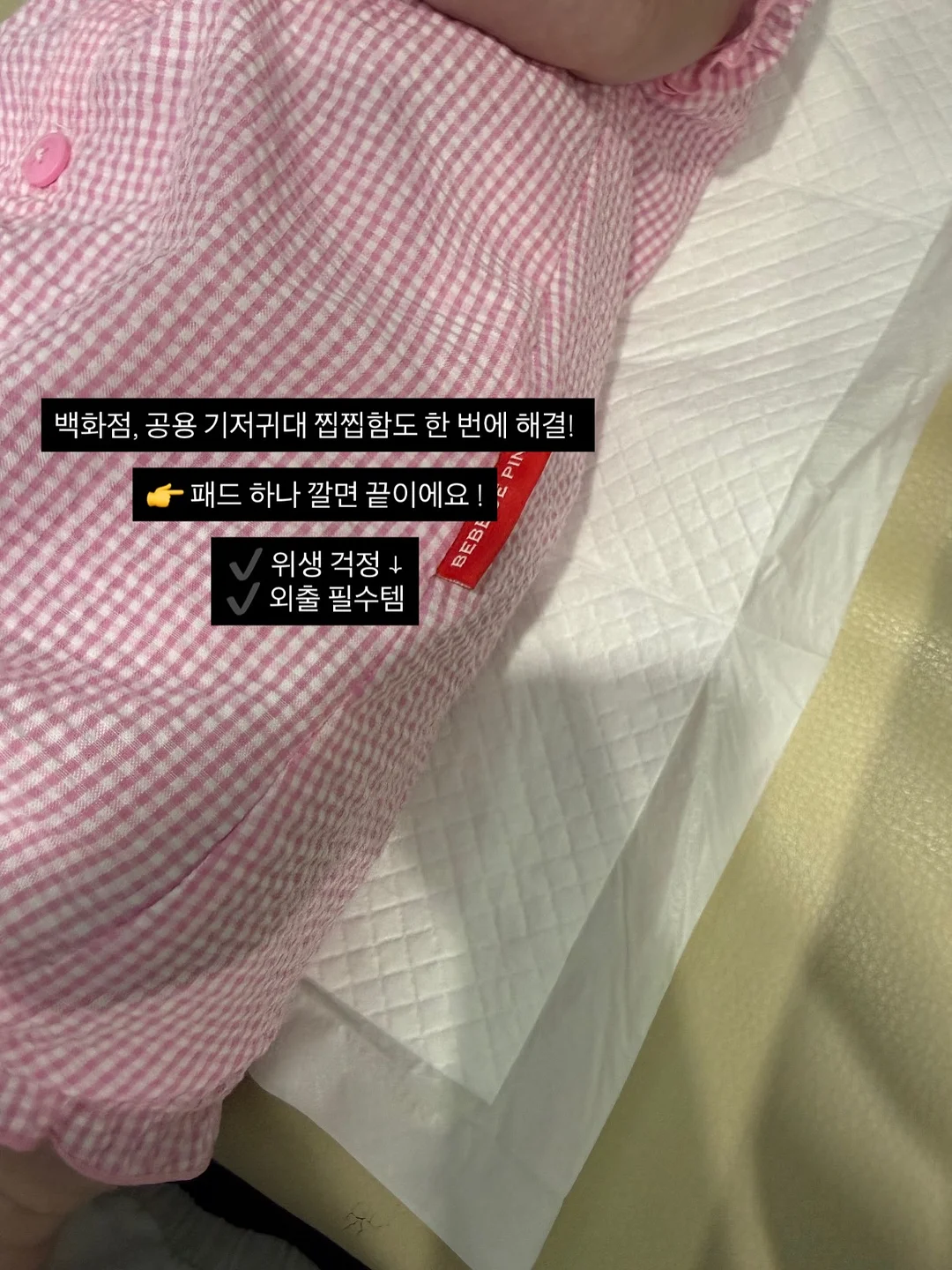 헤링본 핀턱 5부 팬츠 11