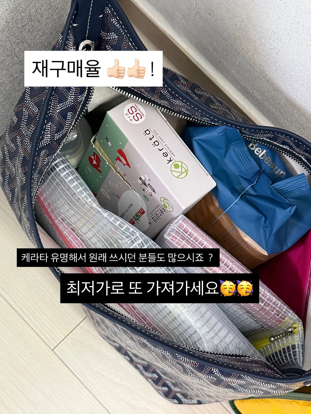 헤링본 핀턱 5부 팬츠 12