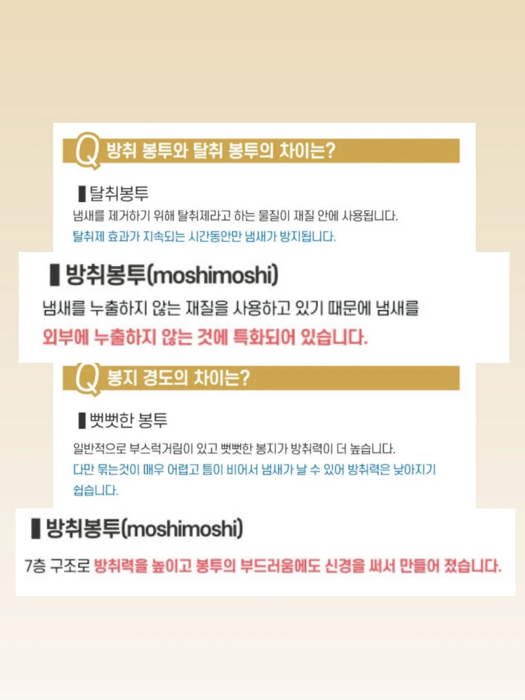 헤링본 핀턱 5부 팬츠 13