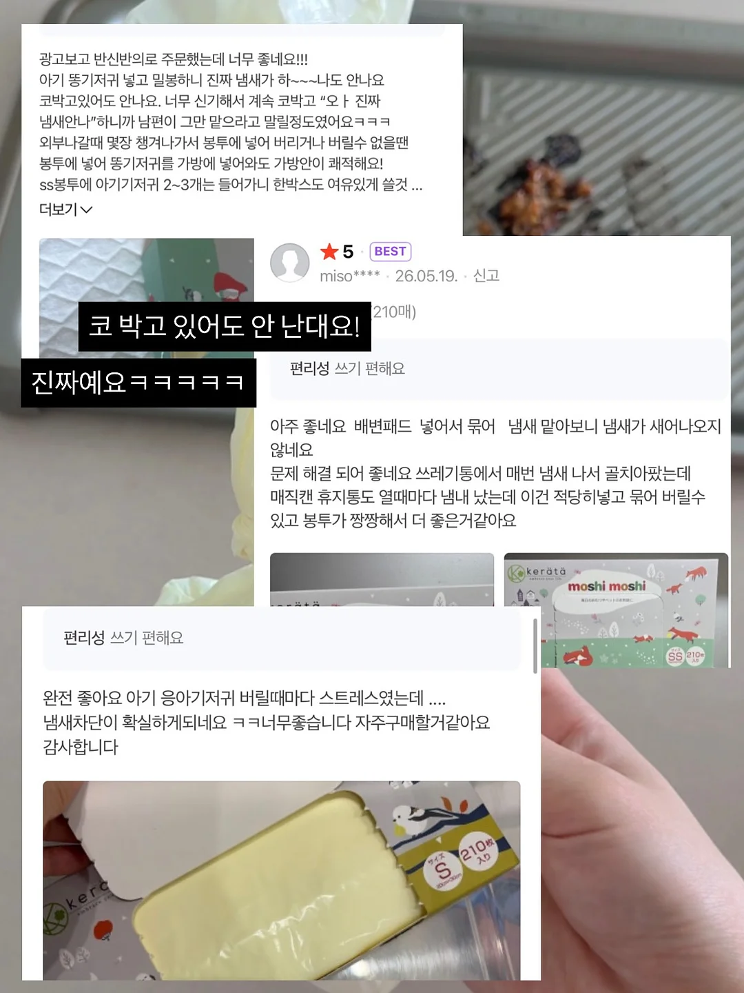 헤링본 핀턱 5부 팬츠 14