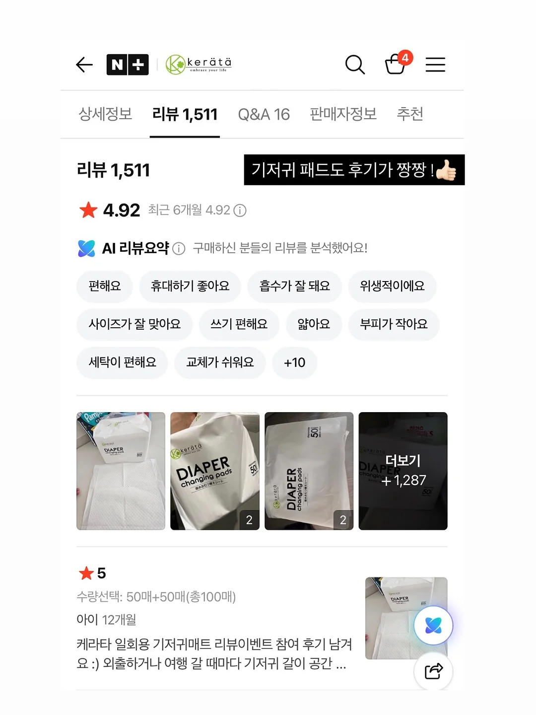 헤링본 핀턱 5부 팬츠 15