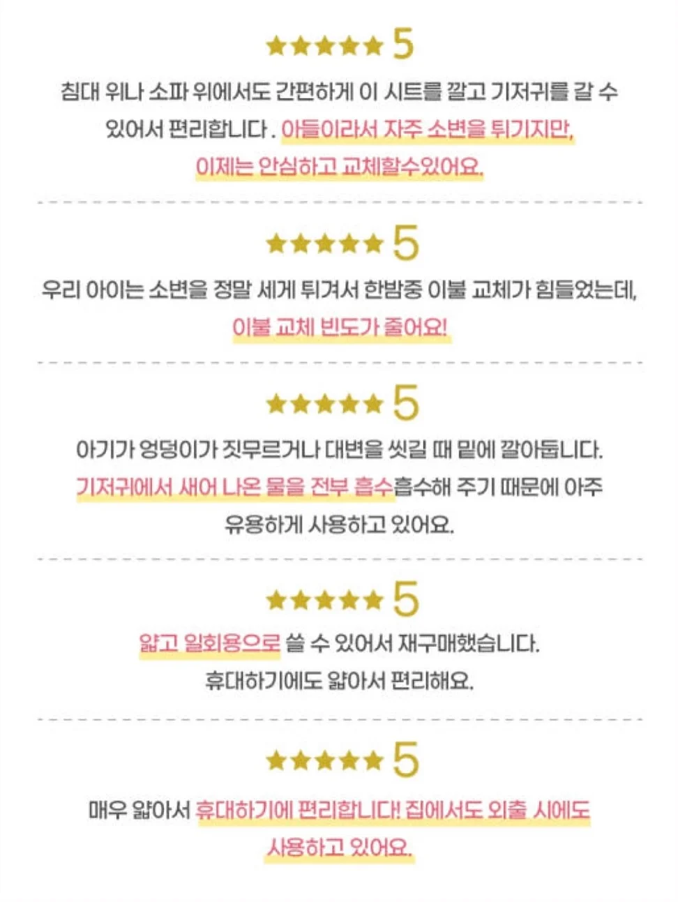 헤링본 핀턱 5부 팬츠 16