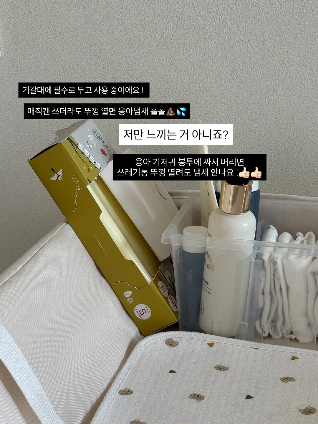 헤링본 핀턱 5부 팬츠 6
