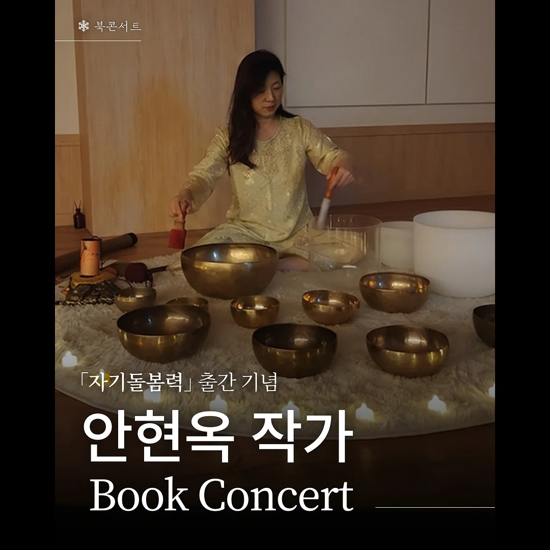 눕시 1