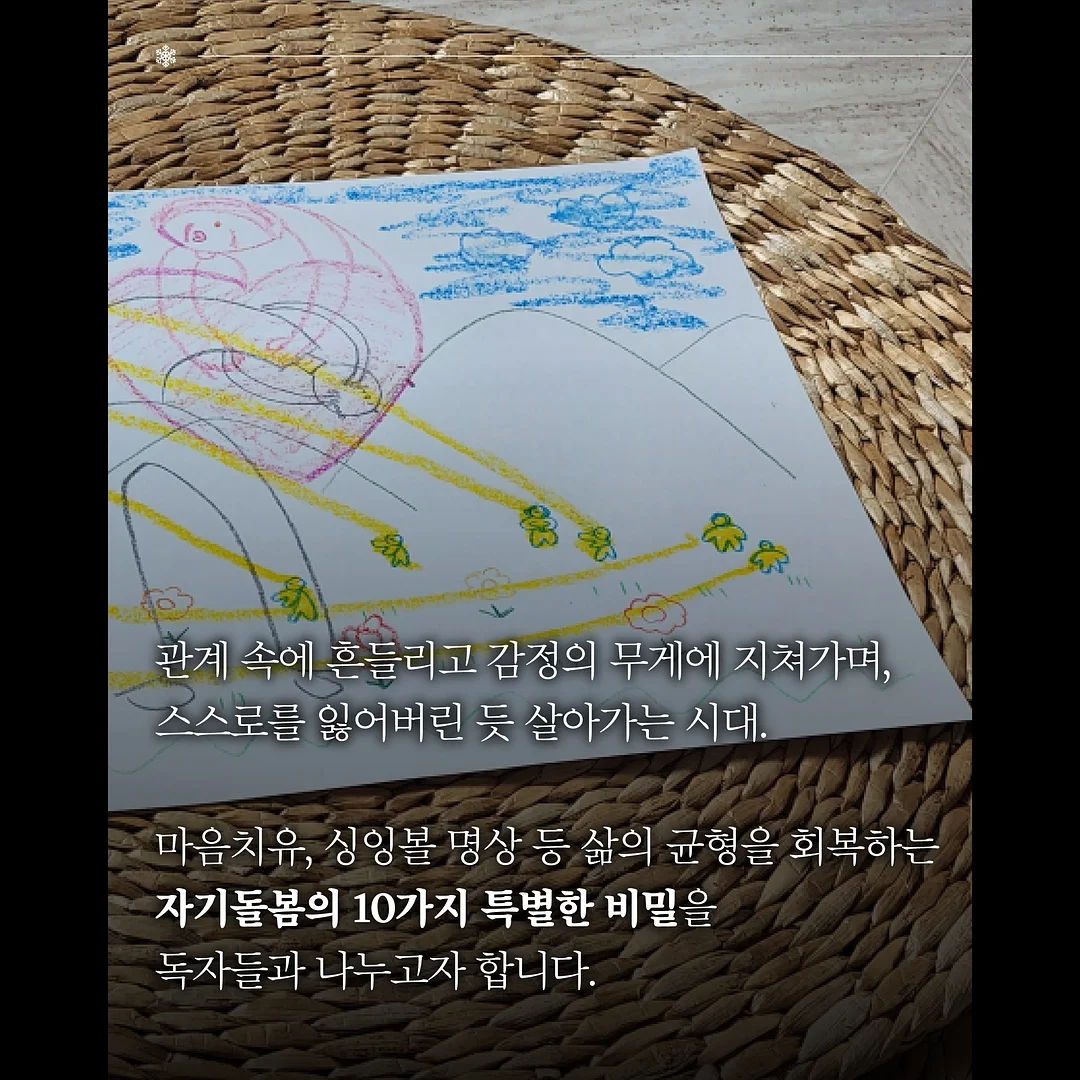 눕시 2