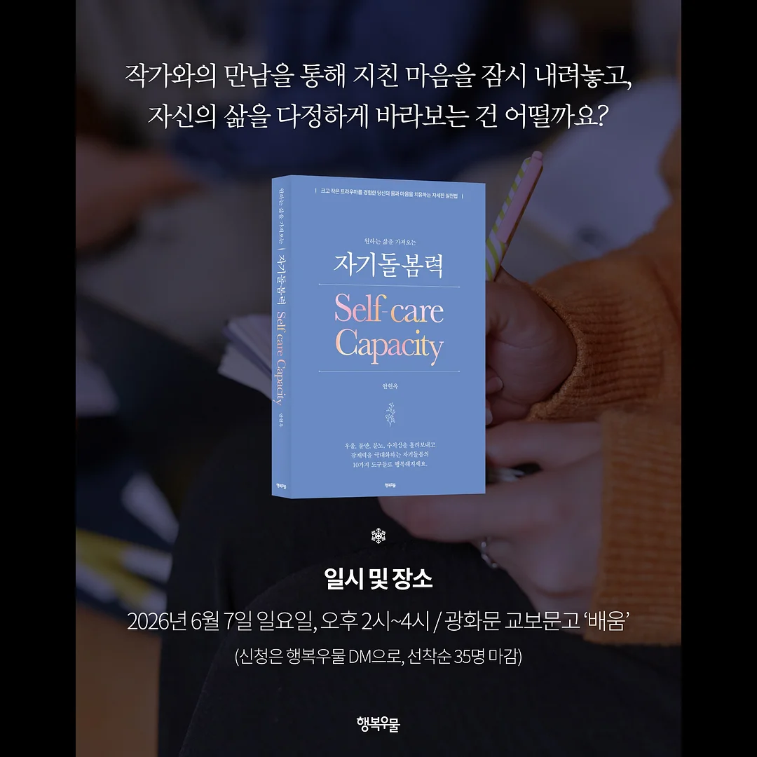눕시 4
