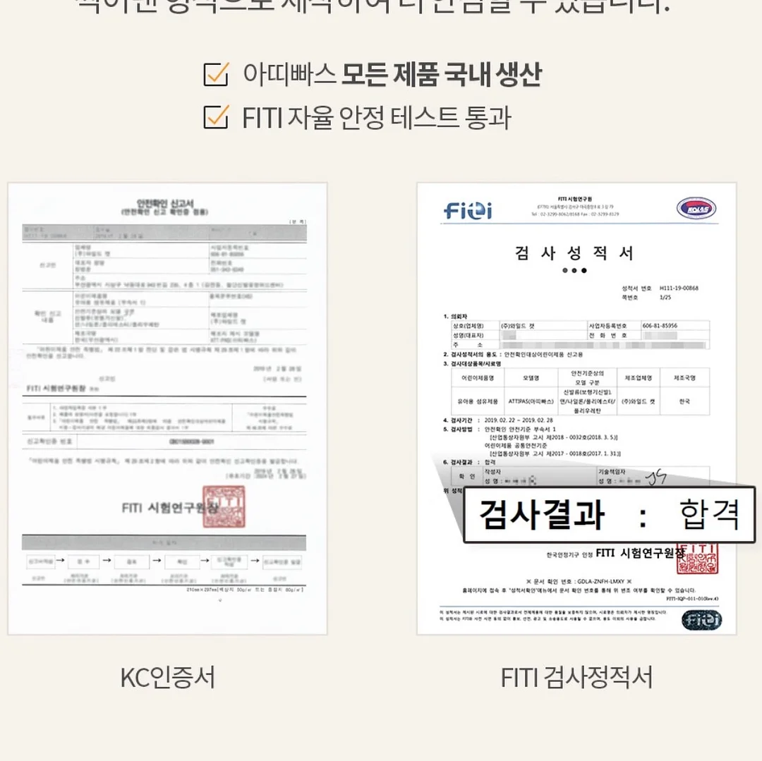 진저샷 홀리데이 에디션 9