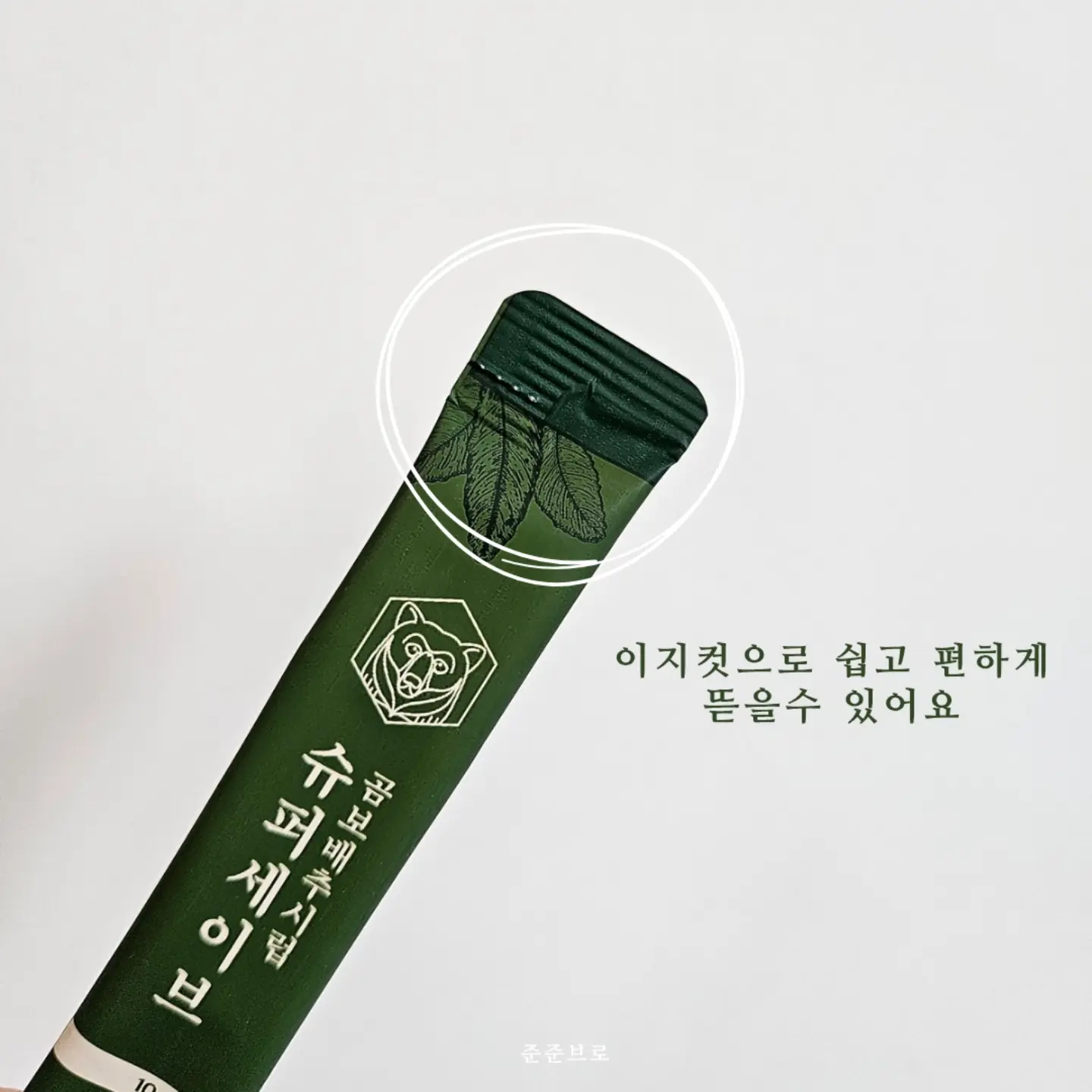 탁가온 수저세트 3