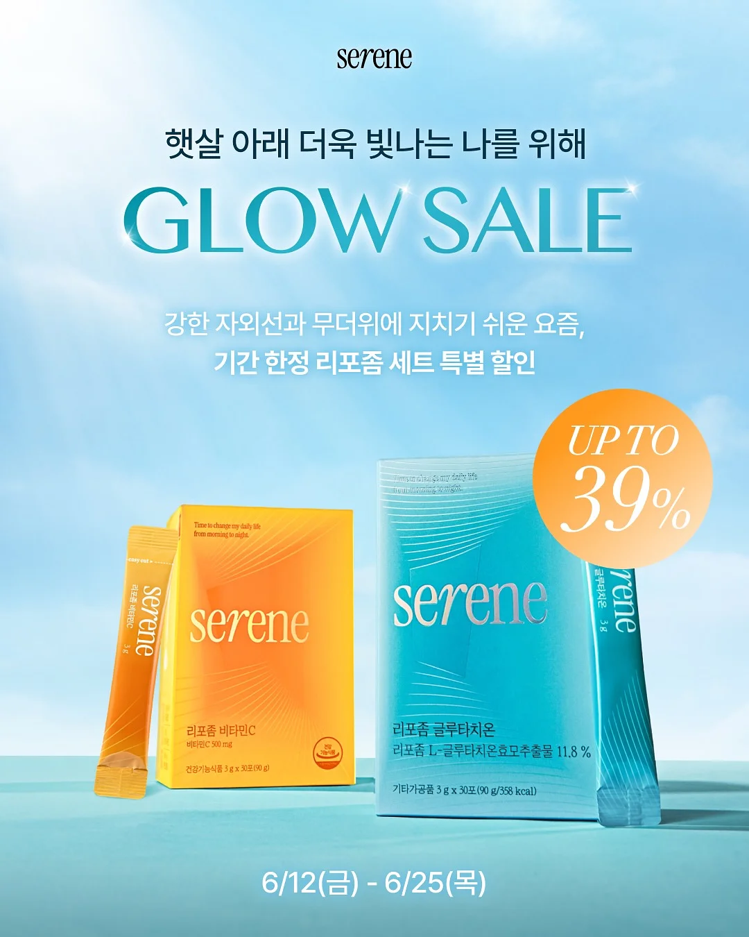 그룹컨설팅 및 디테일러 클래스 1