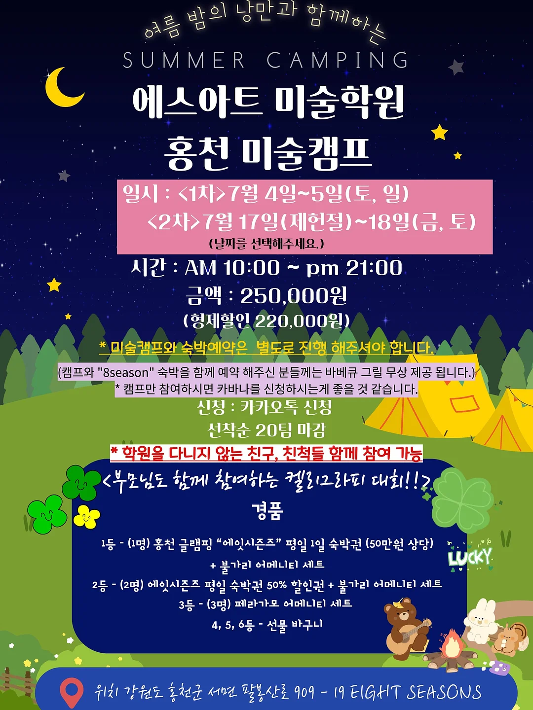 잇플러스 김치 1