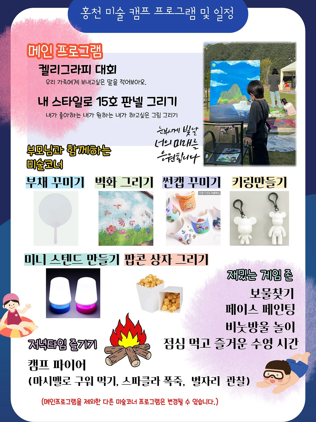 잇플러스 김치 2