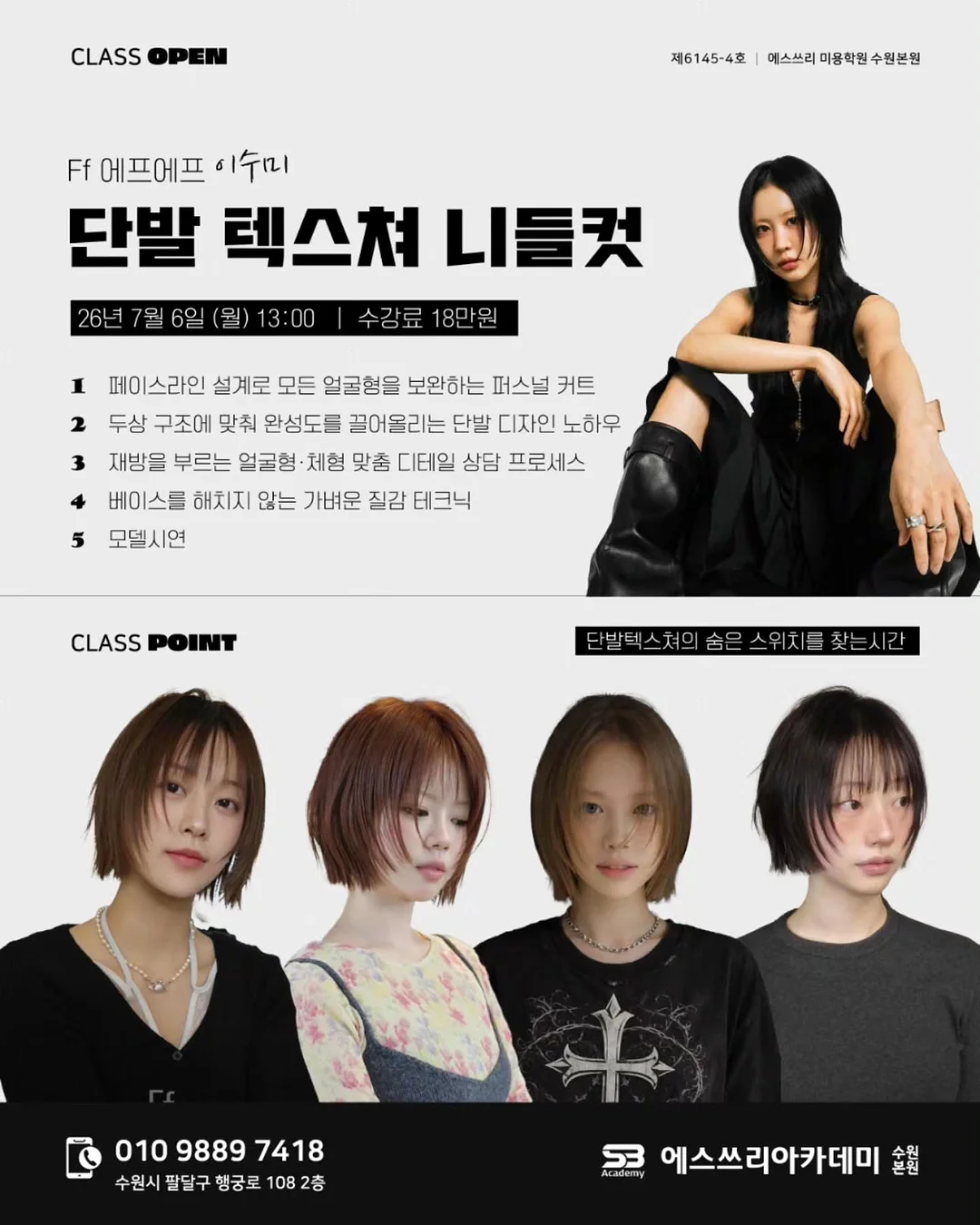 도시락 1
