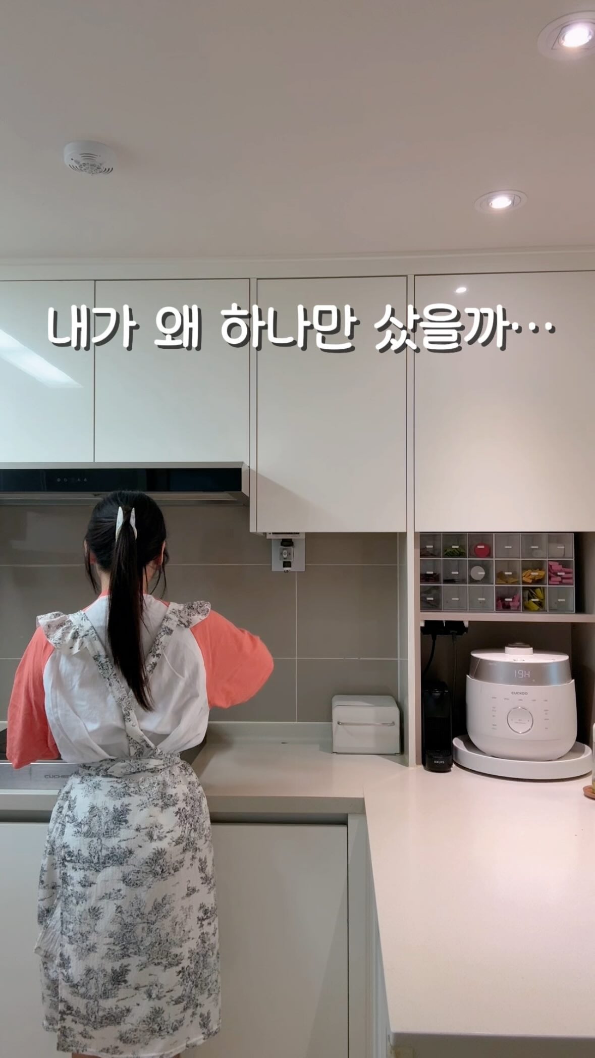 여행룩