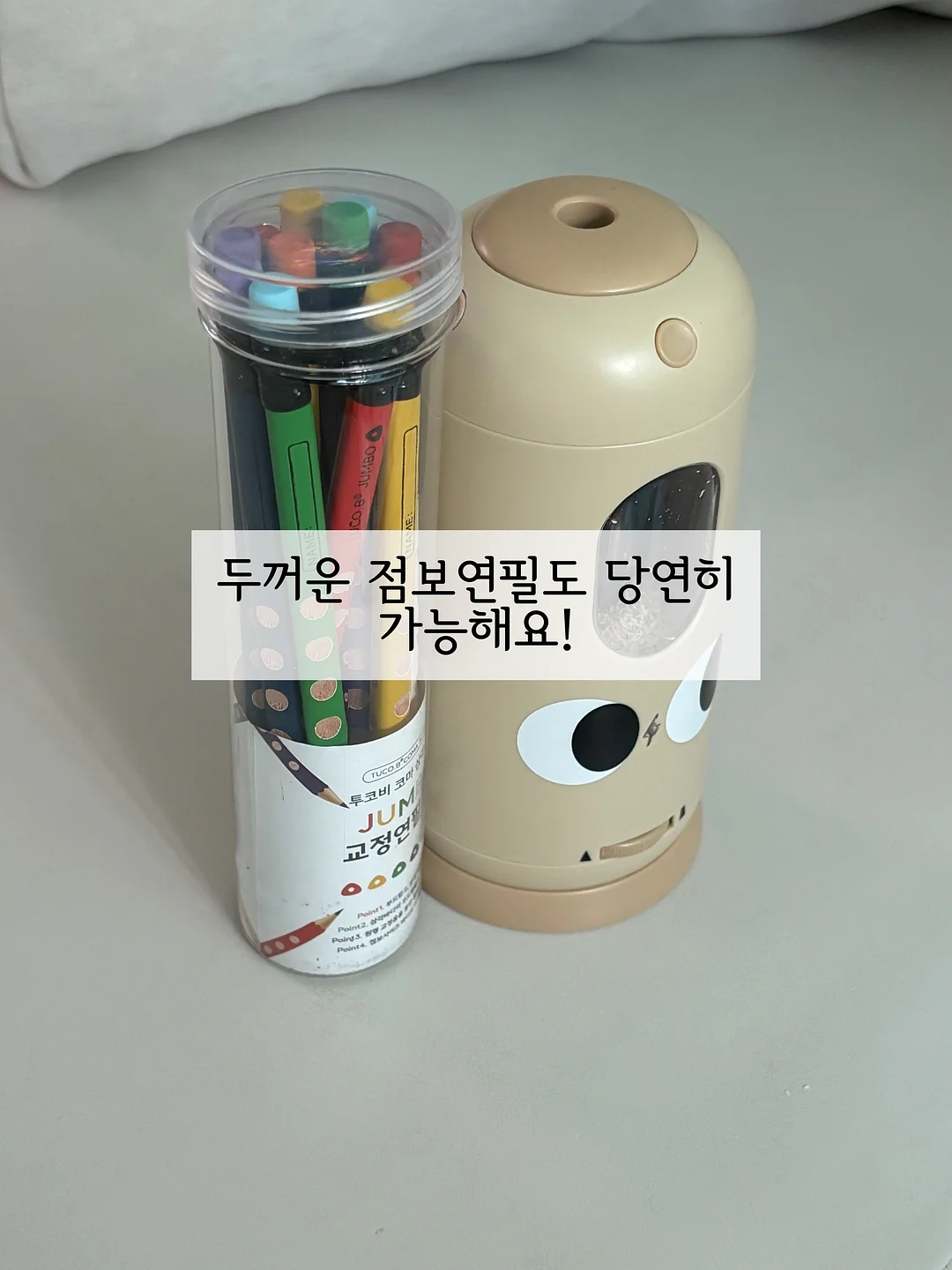 삼비 전용 새콤 비빔 소스 3