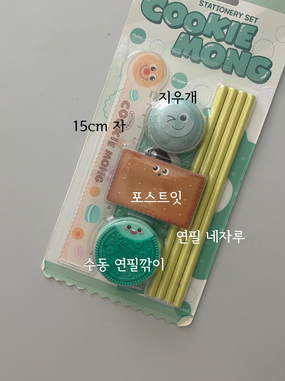 삼비 전용 새콤 비빔 소스 9
