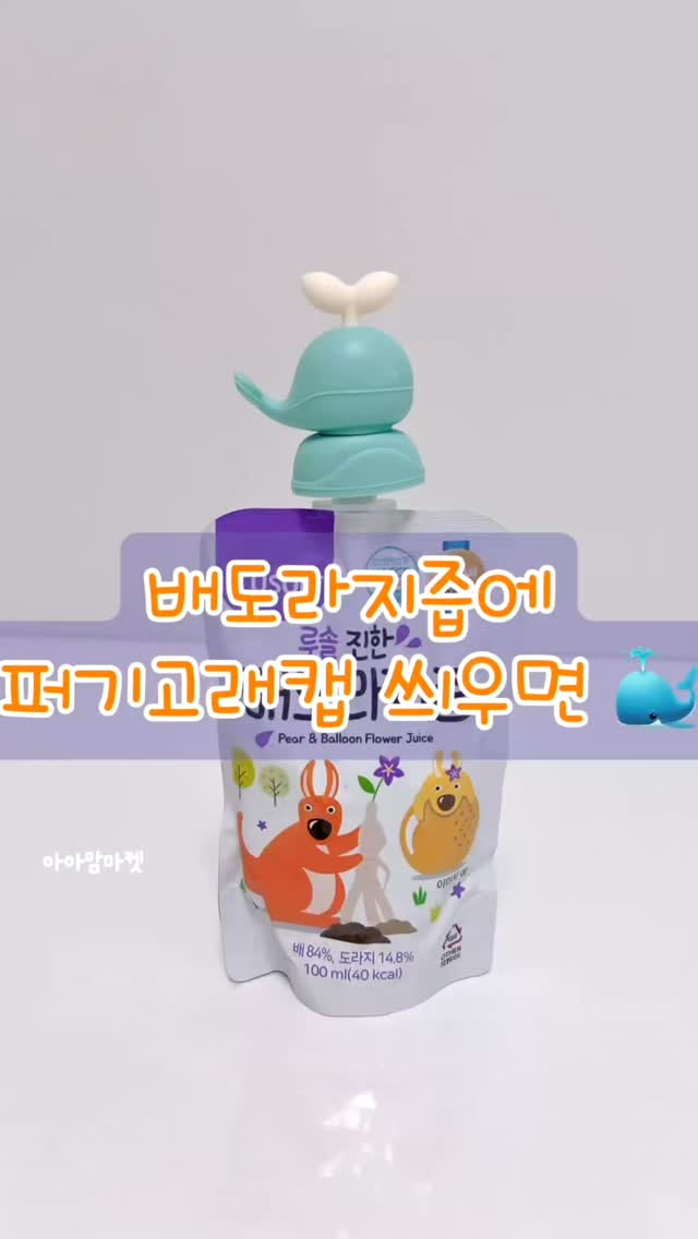 바배