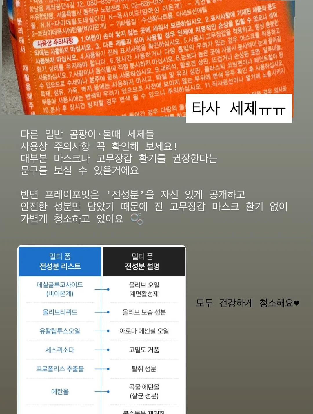 마롯 에센셜 텐셀 스트라이프 셔츠 14