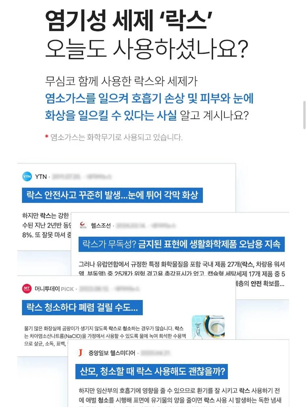 마롯 에센셜 텐셀 스트라이프 셔츠 15