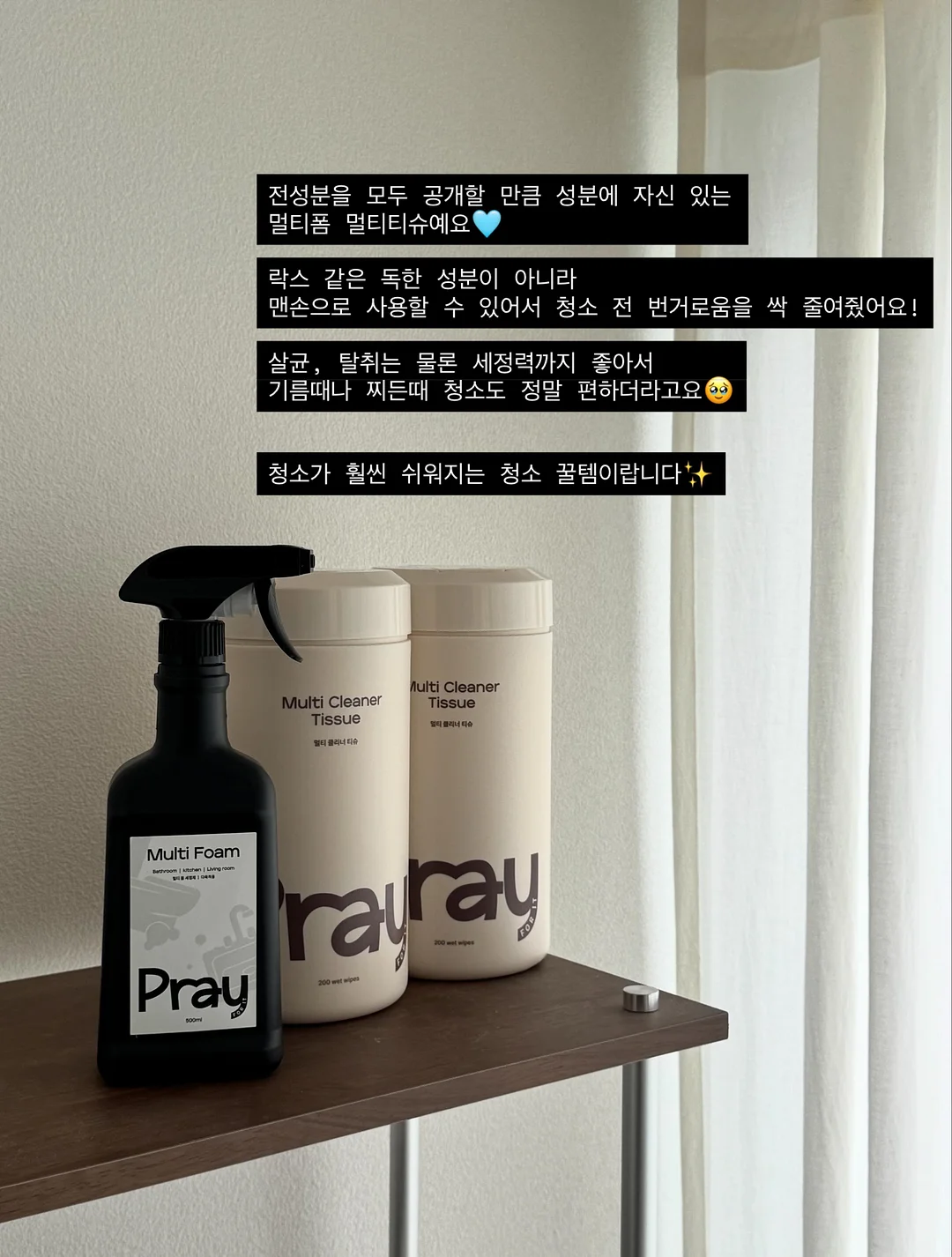 마롯 에센셜 텐셀 스트라이프 셔츠 2