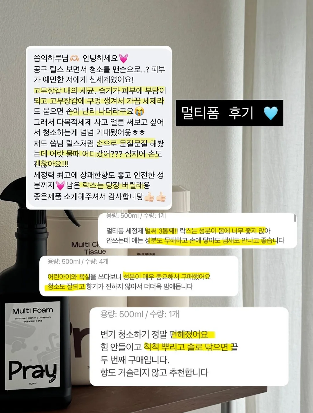 마롯 에센셜 텐셀 스트라이프 셔츠 3