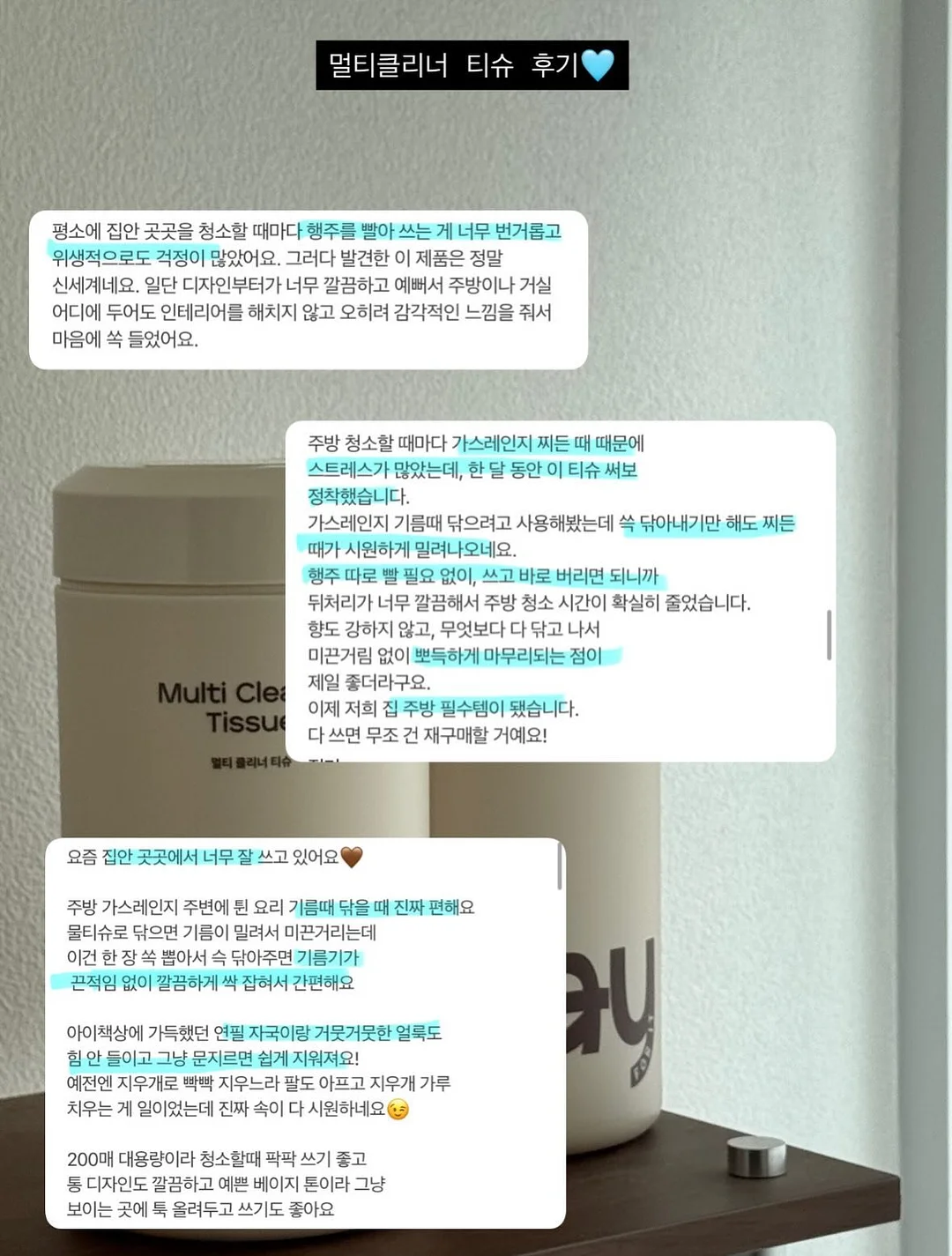 마롯 에센셜 텐셀 스트라이프 셔츠 9