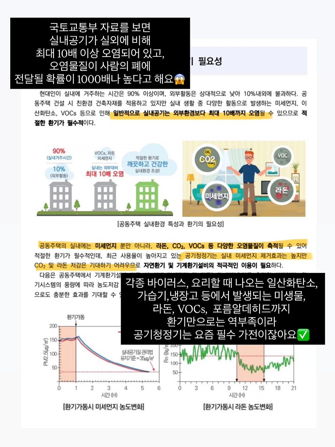정면샷 이미지 만들기 프롬프트 2