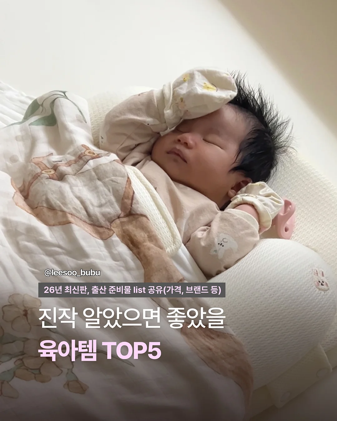 KC 인증 챌린지 1