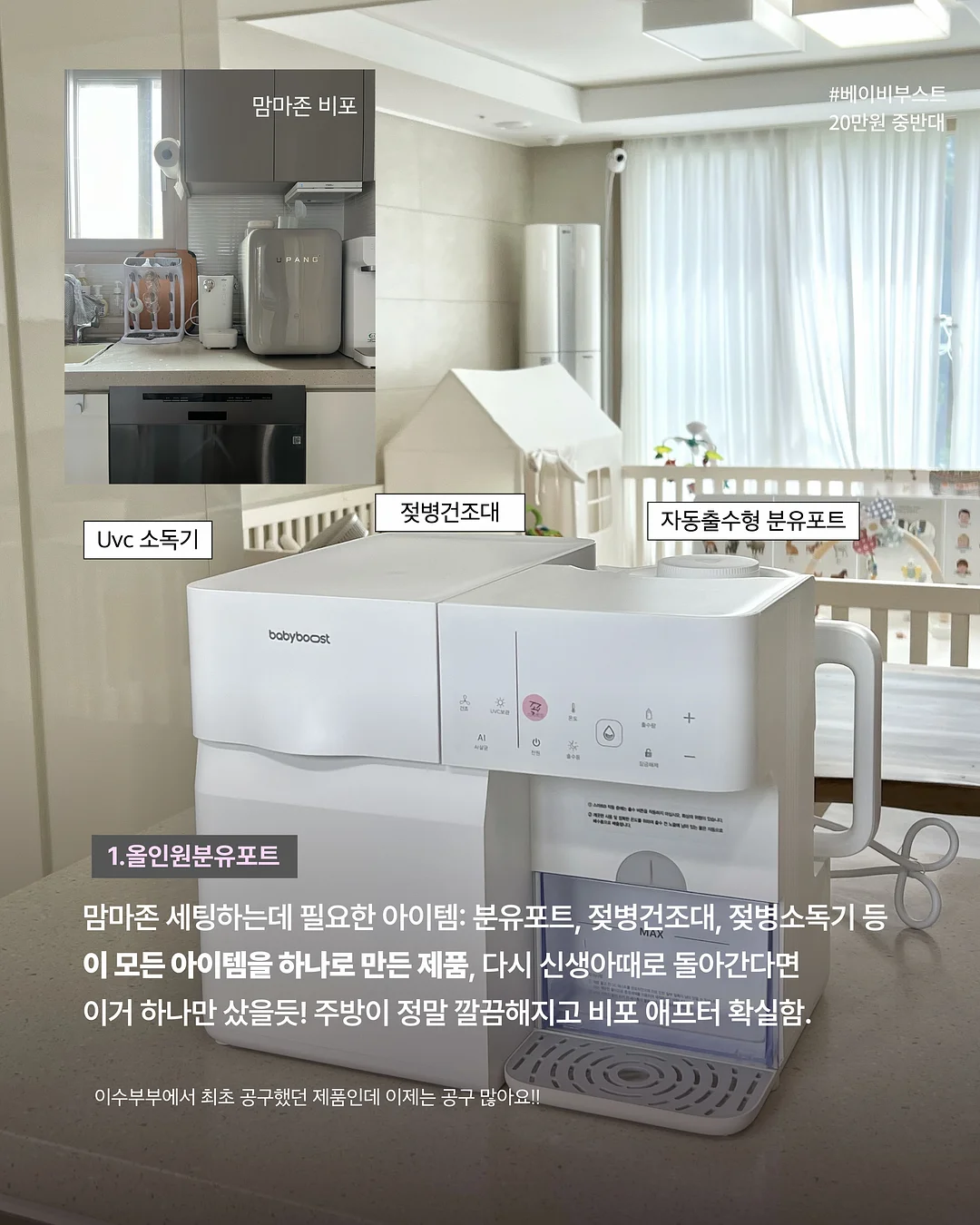 KC 인증 챌린지 2