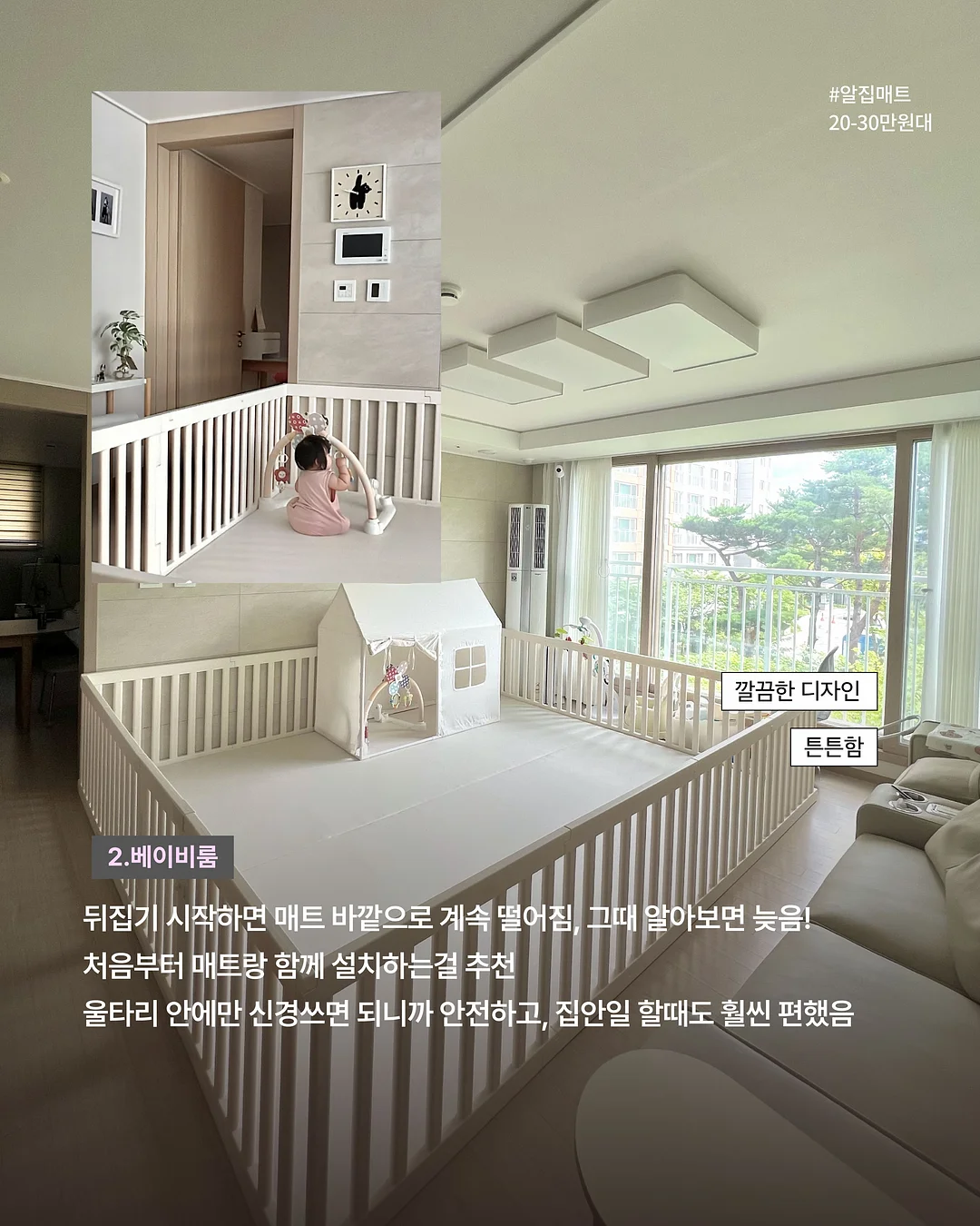 KC 인증 챌린지 3