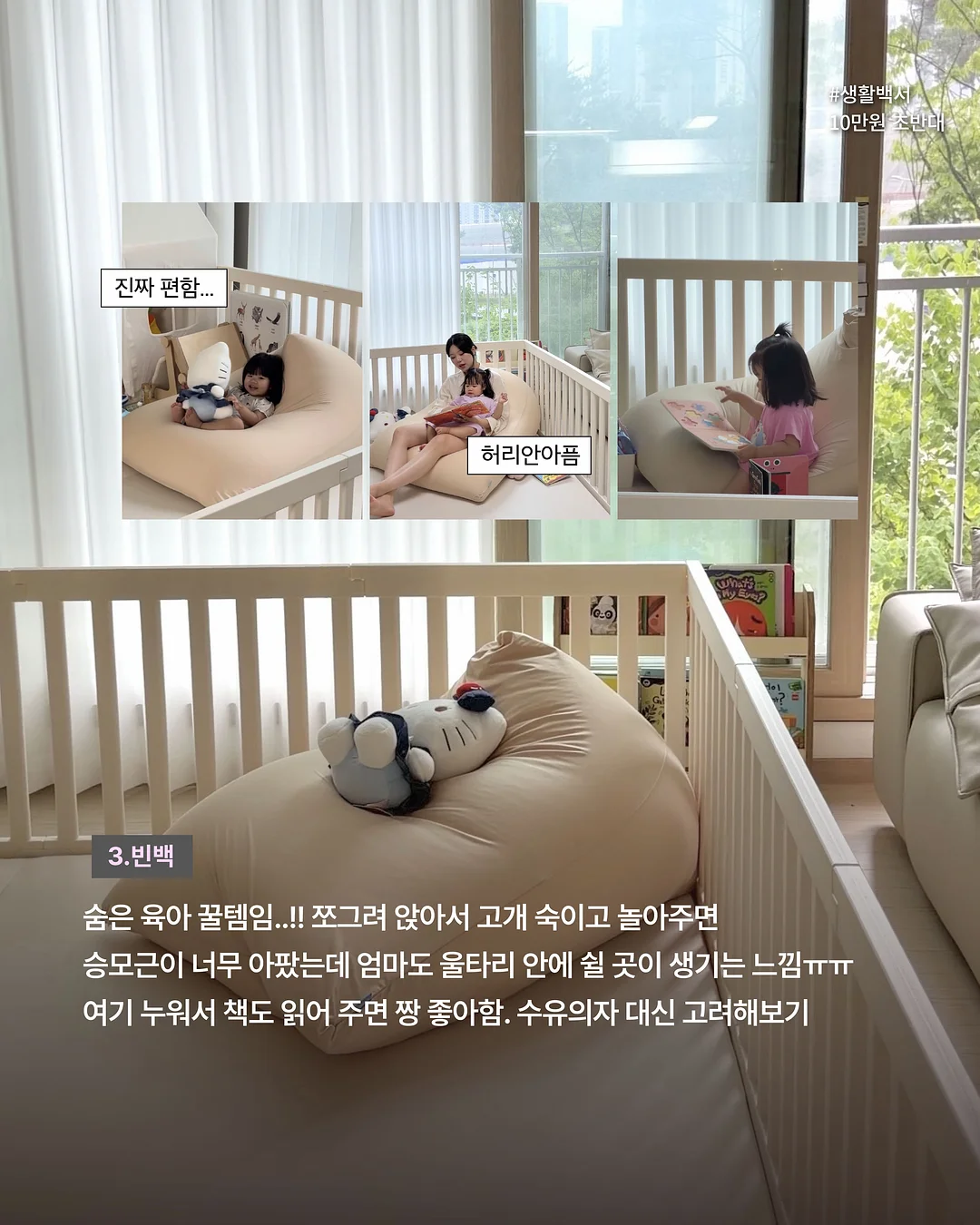 KC 인증 챌린지 4