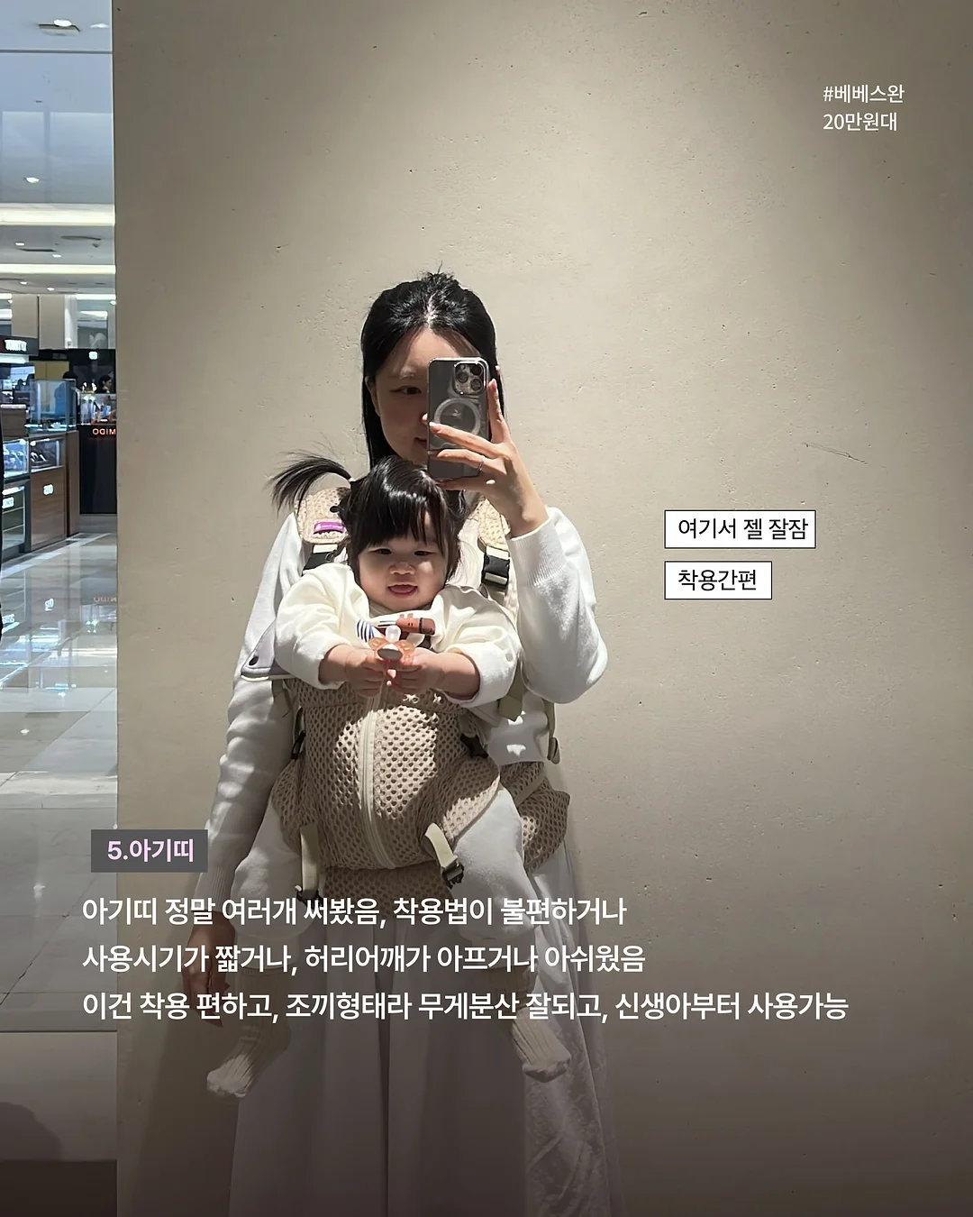KC 인증 챌린지 6