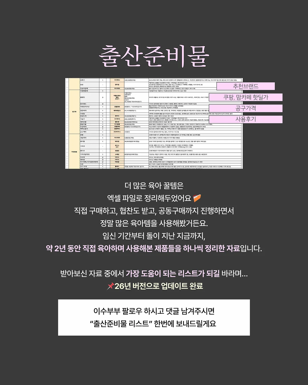 KC 인증 챌린지 7