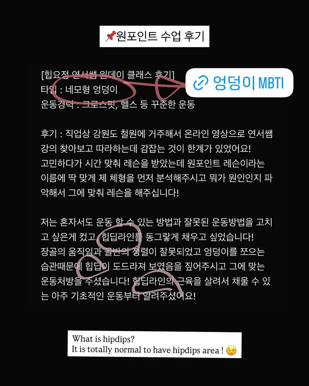 바스크 치즈 케이크 11