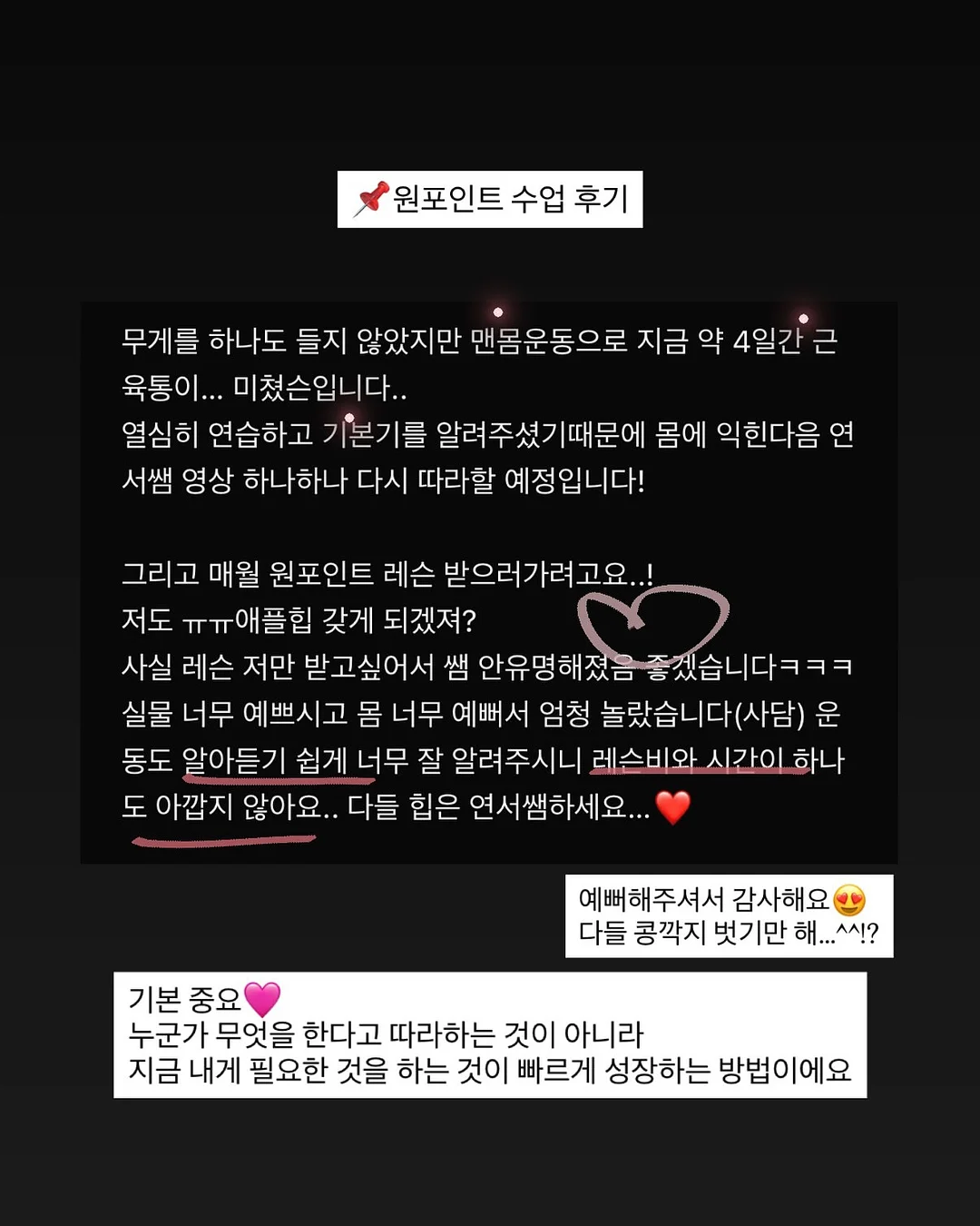 바스크 치즈 케이크 12
