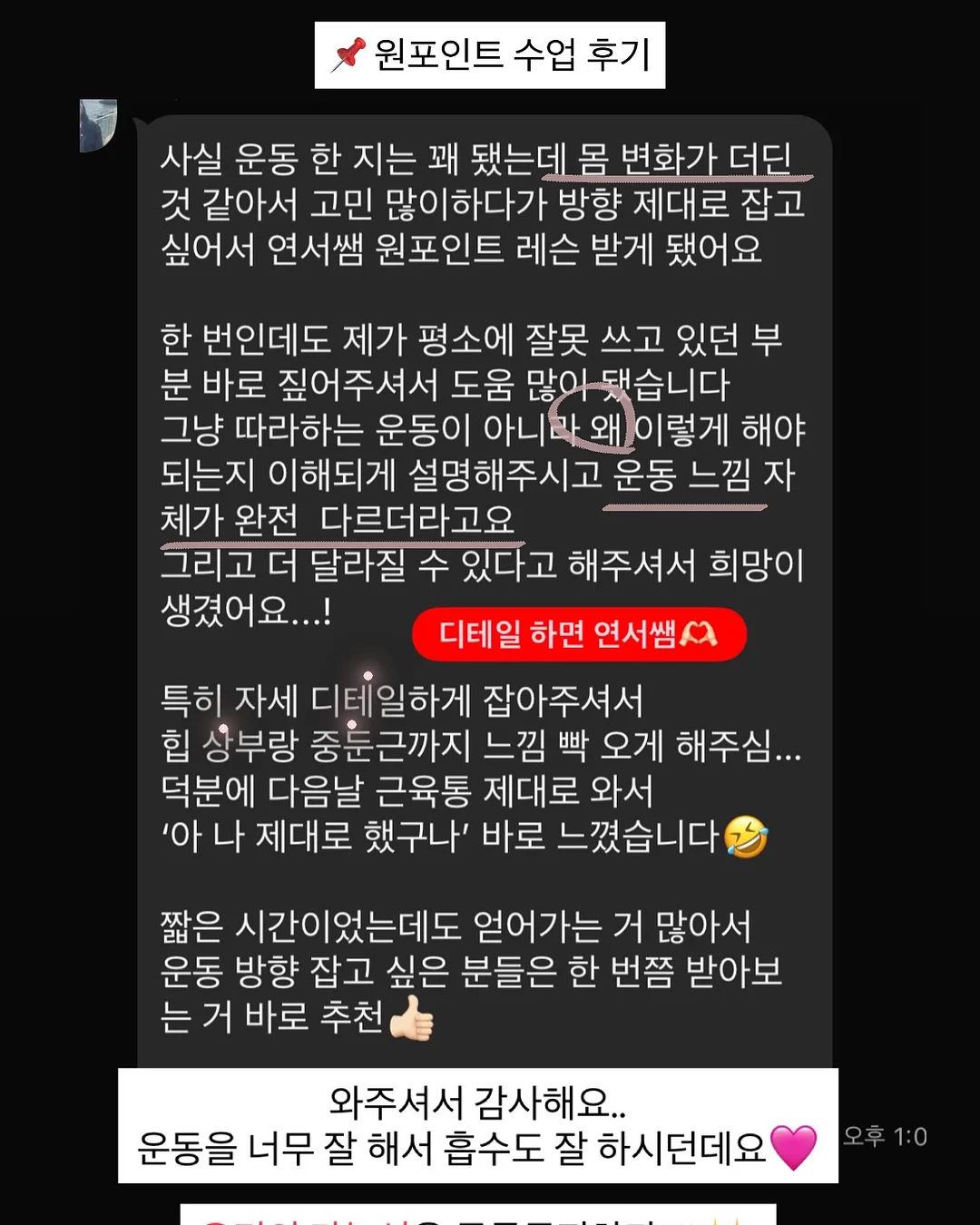 바스크 치즈 케이크 16