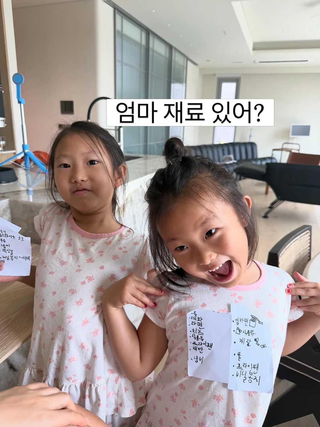 아이뽀 진정 클렌징 루틴 20