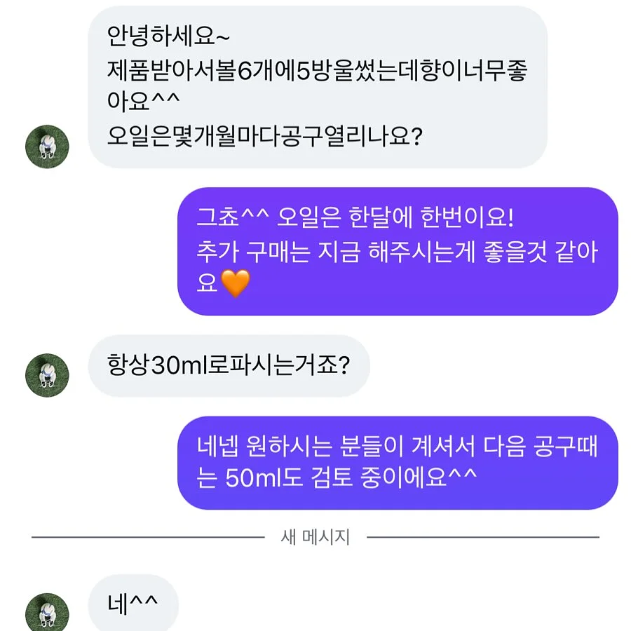 단백질 쿠키 초코칩맛