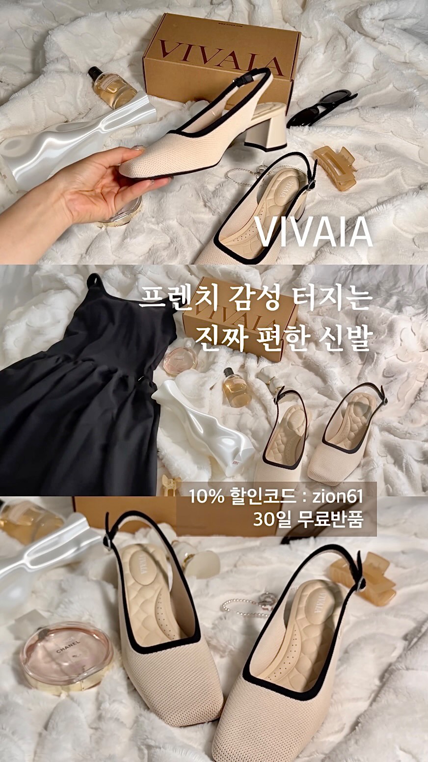 절개 맨투맨 조거팬츠 세트