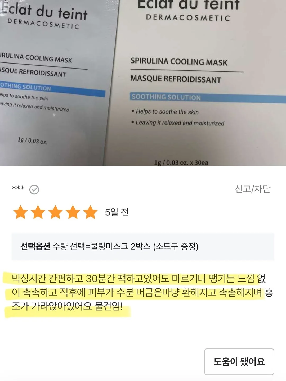 간호도서 스터디 11