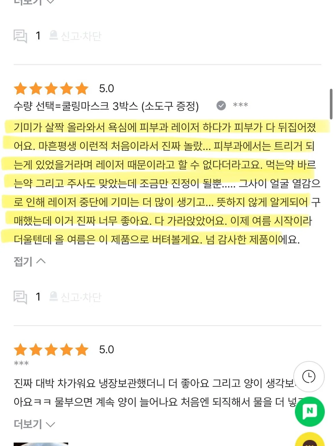 간호도서 스터디 12