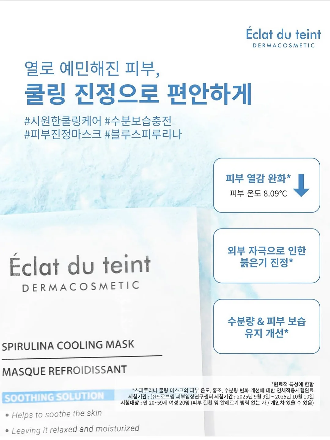 간호도서 스터디 19