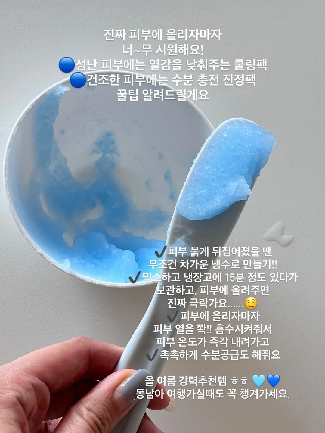 간호도서 스터디 4