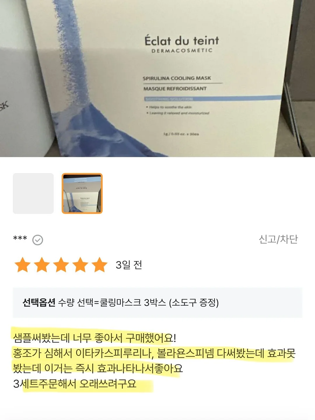 간호도서 스터디 10