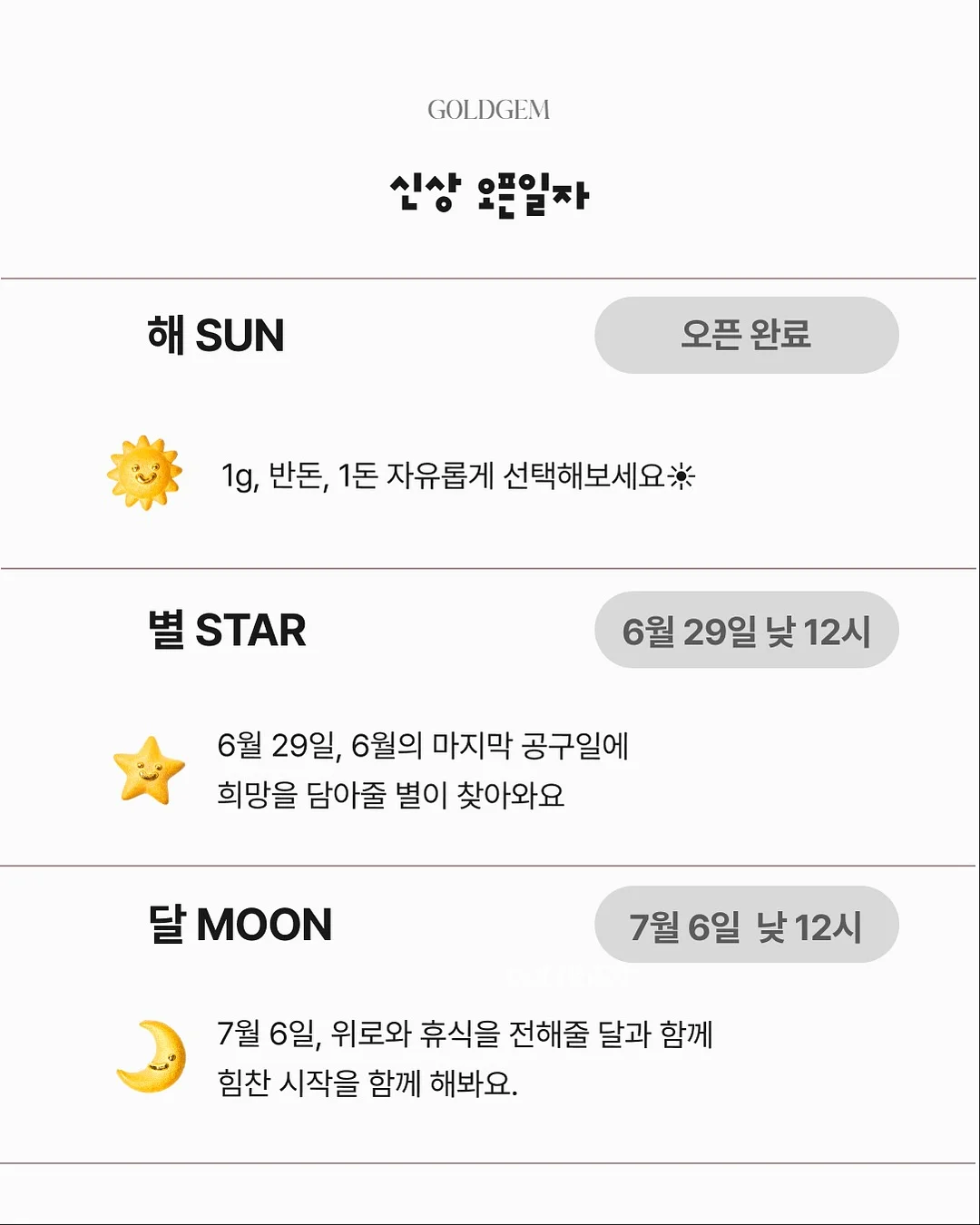 NYX 립글로즈 2
